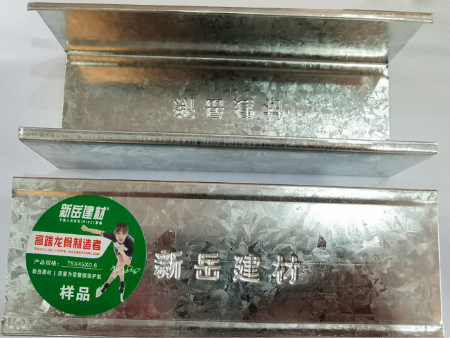 國(guó)標(biāo)75豎向0.6